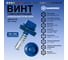 Саморез кровельный по металлу HARDWEX ТМ HWX4-W-P7-4.8x19 мм, св.№2, RAL 5005, 250 шт. 5190000000546 2