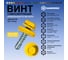 Саморез кровельный по металлу HARDWEX ТМ HWX4-W-P7-4.8x19 мм, св.№2, RAL 1018, 250 шт. 5190000000461 2