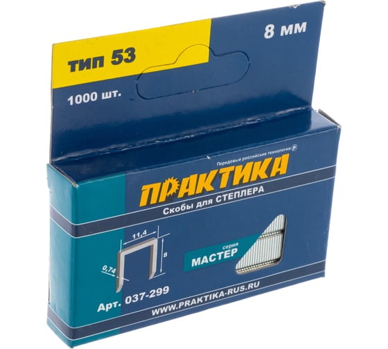 Скобы для степлера (1000 шт; 8х0.74х11.4 мм) ПРАКТИКА 037-299