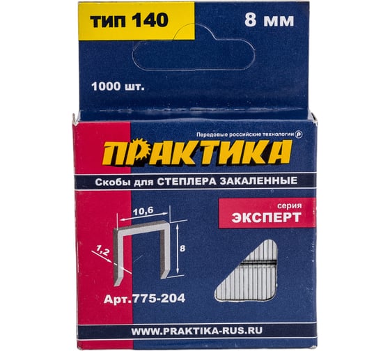 Скобы для степлера (1000 шт; 8х1.2х10.6 мм) ПРАКТИКА 775-204