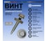 Саморез кровельный по дереву HARDWEX ТМ HWX2-W-P5-4.8x35 мм, св.№1, RAL 7004, 250 шт. 5190000002113 2