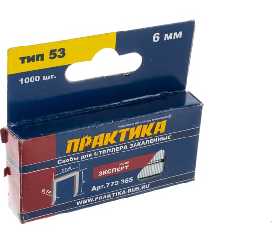 Скобы для степлера (1000 шт; 6х0.74х11.4 мм) ПРАКТИКА 775-365