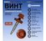 Саморез кровельный по дереву HARDWEX ТМ HWX2-W-P5-4.8x35 мм, св.№1, RAL 8004, 250 шт. 5190000002151 3