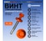 Саморез кровельный по металлу HARDWEX ТМ HWX7-W-P9-5.5x38 мм, св.№3, RAL 2004, 150 шт. 5190000240140 2