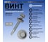 Саморез кровельный по металлу HARDWEX ТМ HWX7-W-P9-5.5x38 мм, св.№3, RAL 7004, 150 шт. 5190000240270 2