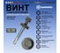 Саморез кровельный по металлу HARDWEX ТМ HWX7-W-P9-5.5x38 мм, св.№3, RAL 7005, 150 шт. 5190000240287 2