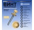 Саморез кровельный по металлу HARDWEX ТМ HWX7-W-P9-5.5x38 мм, св.№3, RAL 1014, 150 шт. 5190000240119 2