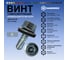 Саморез кровельный по металлу HARDWEX ТМ HWX7-W-P9-6.3x19 мм, св.№3, цинк, 250 шт. 5190000240508 2