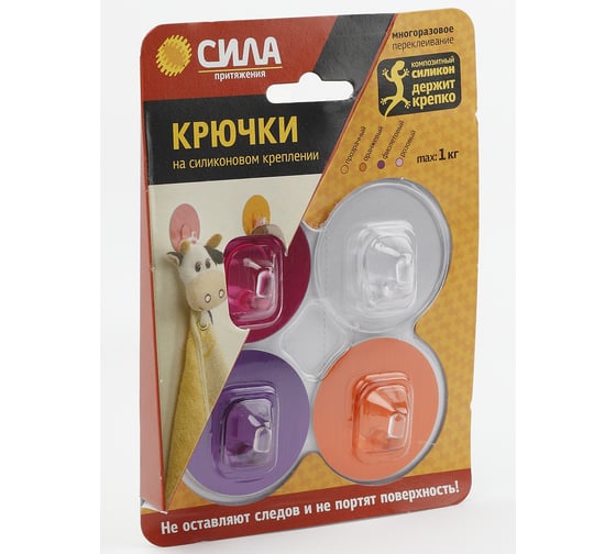Крючки на силиконовом креплении СИЛА 5 мм, набор GIRL, до 1 кг, 4 шт. Б0002525