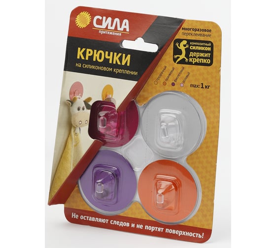 Крючки на силиконовом креплении СИЛА 5 мм, набор GIRL, до 1 кг, 4 шт. Б0002525