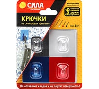 Крючки на силиконовом креплении СИЛА 5х5 см, набор BOY, до 1 кг, 4 шт. Б0002527