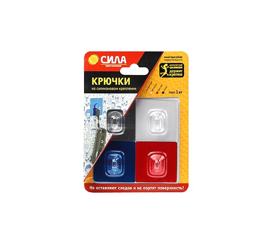 Крючки на силиконовом креплении СИЛА 5х5 см, набор BOY, до 1 кг, 4 шт. Б0002527 1