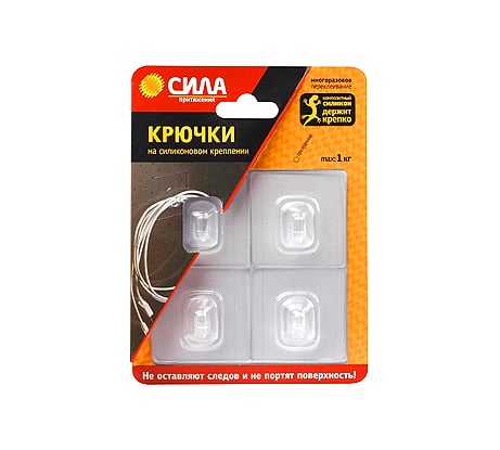 Крючки на силиконовом креплении 5х5, 4 шт. СИЛА Б0002526
