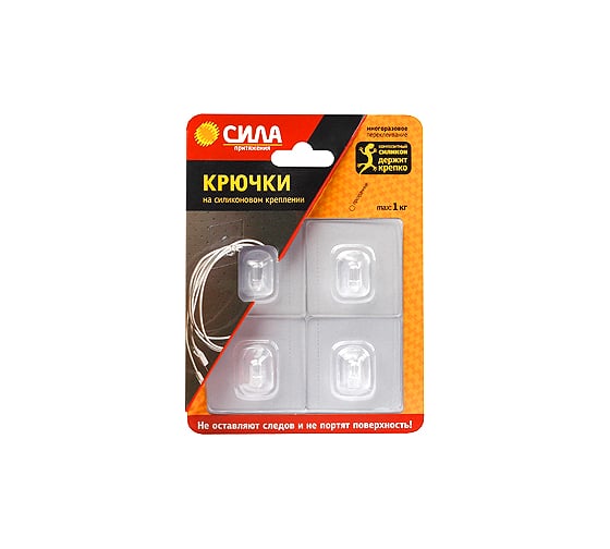 Крючки на силиконовом креплении 5х5, 4 шт. СИЛА Б0002526