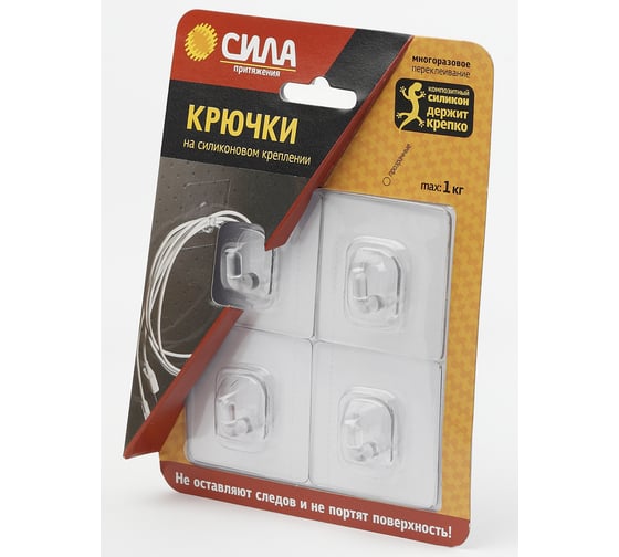 Силиконовые крючки для картин
