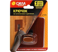 Металлический крючок СИЛА на силикон. крепл. 10х10 см, ВЕНГЕ, до 2,5 кг, СПЕЦ Б0002531