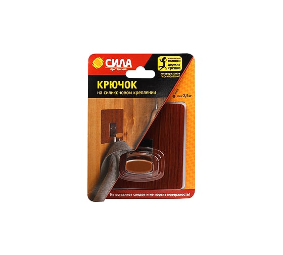 Металлический крючок СИЛА на силикон. крепл. 10х10 см, ВЕНГЕ, до 2,5 кг, СПЕЦ Б0002531