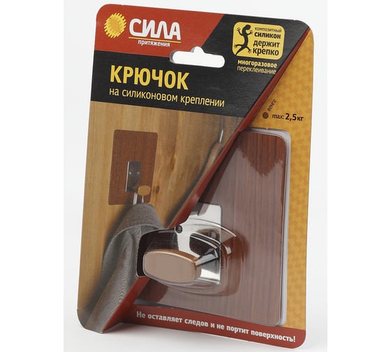 Металлический крючок СИЛА на силикон. крепл. 10х10 см, ВЕНГЕ, до 2,5 кг, СПЕЦ Б0002531