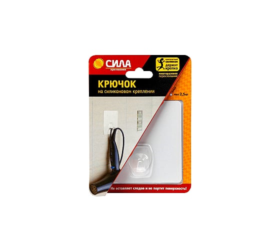 Крючок на силиконовом креплении СИЛА 10х10 см, белый, до 2,5 кг Б0002516