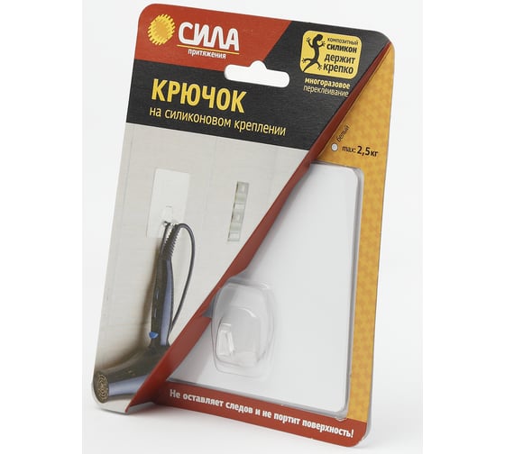 Крючок на силиконовом креплении СИЛА 10х10 см, белый, до 2,5 кг Б0002516