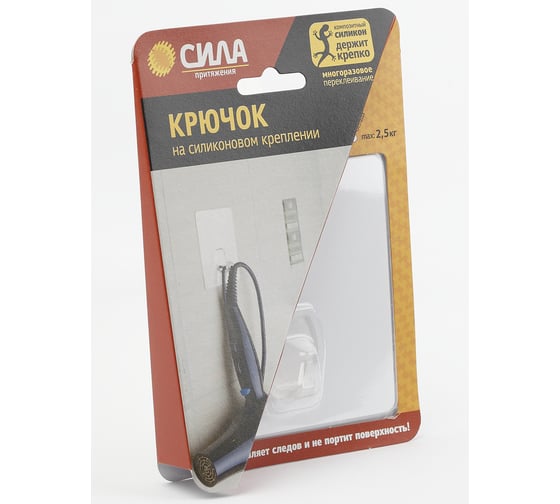 Крючок на силиконовом креплении СИЛА 10х10 см, белый, до 2,5 кг Б0002516