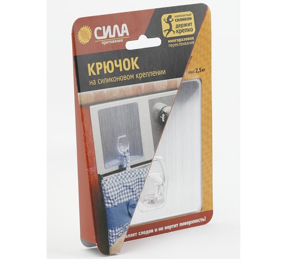 Крючок на силиконовом креплении СИЛА 10х10 см, серебро, до 2,5 кг Б0002518
