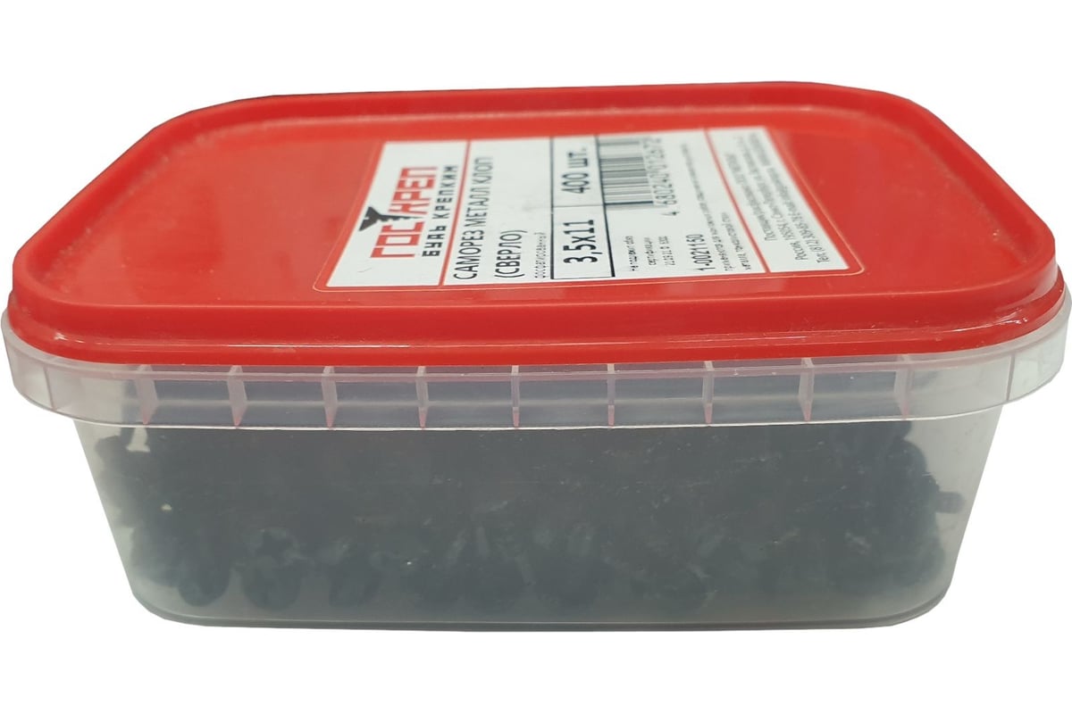 Саморез Госкреп ШСММ сверло, 3,5x11, фосфат, 400 шт. (пл.конт 280 мл) 1 ...