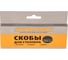 Скобы для мебельного степлера 10 мм 1,2 мм ТИП 140 1000 шт SANTOOL 032331-010 2