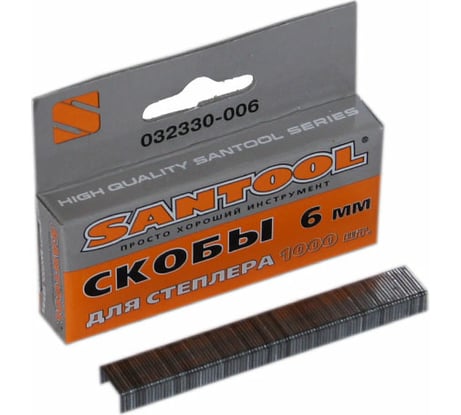 Скобы 6 ммх0,75 мм ТИП 53 1000 шт SANTOOL 032330-006