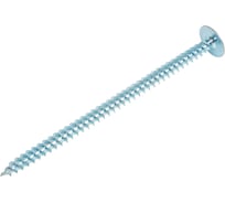 Саморез с прессшайбой STARFIX 4,2x75 мм, цинк, острый, 10 шт. SMZ1-32826-10