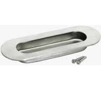 Ручка для раздвижных дверей MORELLI MHS120 SS, цвет - матовая сталь 9011212