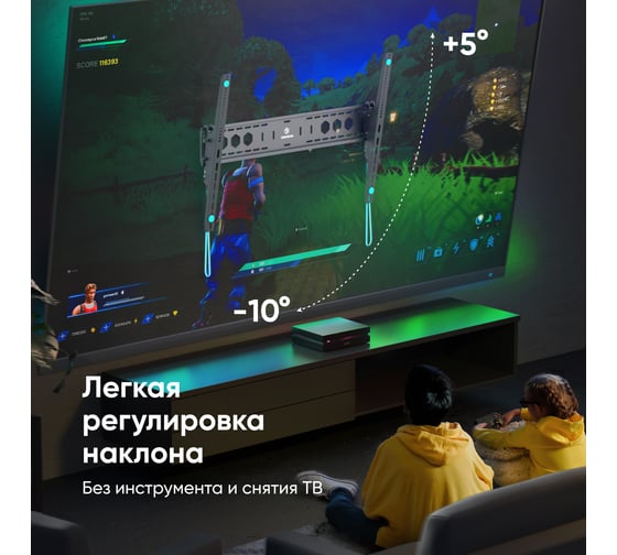 Наклонный кронштейн для тв ONKRON 60"-110", черный UT12