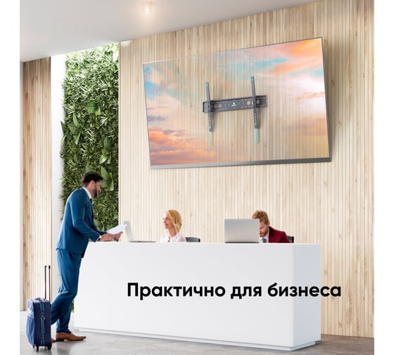 Наклонный кронштейн для тв ONKRON 60"-110", черный UT12