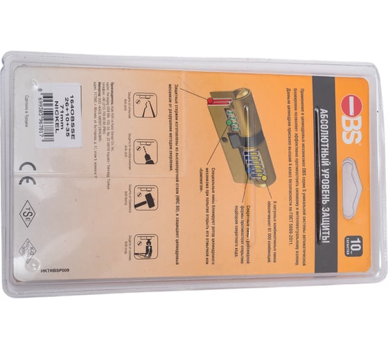 Цилиндровый механизм KALE KILIT 164 OBS SNE/71, 26x10x35 мм, никель, 5 кл. 45207