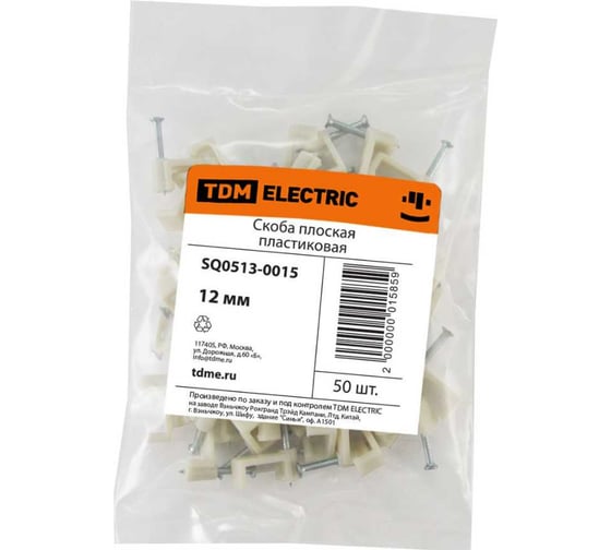 Плоская пластиковая скоба 12мм, 50шт TDM ELECTRIC SQ0513-0015