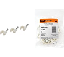 Круглая пластиковая скоба 12мм, 50шт TDM ELECTRIC SQ0514-0018