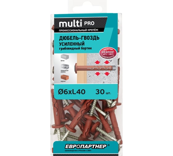 Усиленный нейлоновый дюбель-гвоздь ЕВРОПАРТНЕР multi pro f, грибовидный борт, 6x40 мм, 30 шт. B7 0018