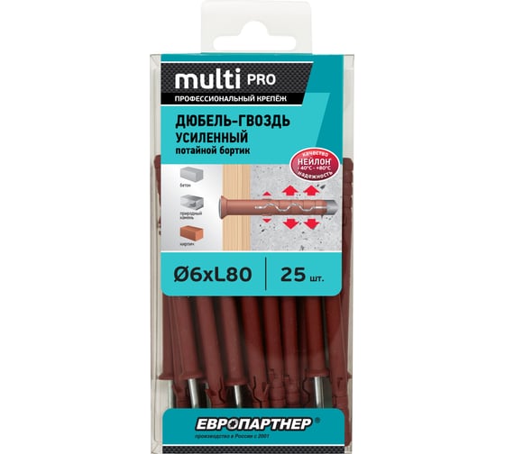 Усиленный нейлоновый дюбель-гвоздь ЕВРОПАРТНЕР multi pro uk, потайная манжета, 6x80 мм, 25 шт. B7 0005
