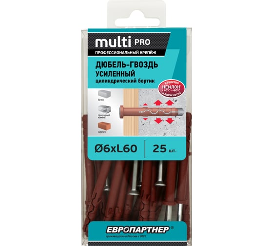 Усиленный нейлоновый дюбель-гвоздь ЕВРОПАРТНЕР multi pro lk, цилиндрическая манжета, 6x40 мм, 35 шт. B7 0010