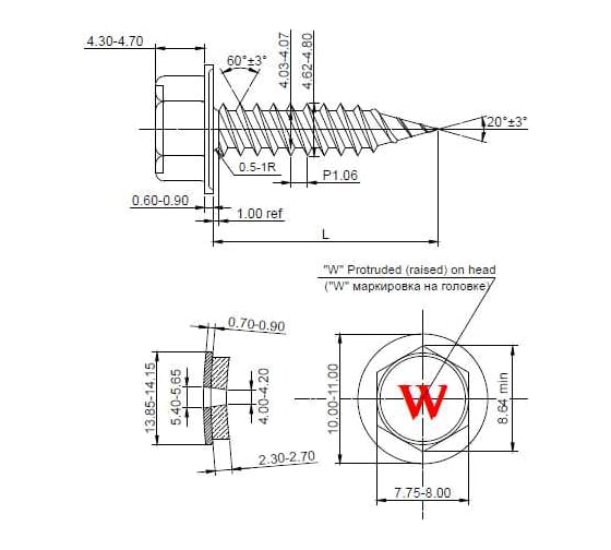 Саморез для доборных элементов HARDWEX ТМ HWX1-W-J-SP-4.8x20 мм, RAL 6002, 250 шт. 5190000001215
