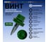 Саморез для доборных элементов HARDWEX ТМ HWX1-W-J-SP-4.8x20 мм, RAL 6002, 250 шт. 5190000001215 2