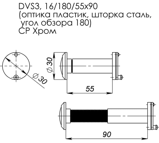 Дверной глазок FUARO оптика пластик DV 3/90-55/S (VIEWER 3 DVS) GP золото 37715