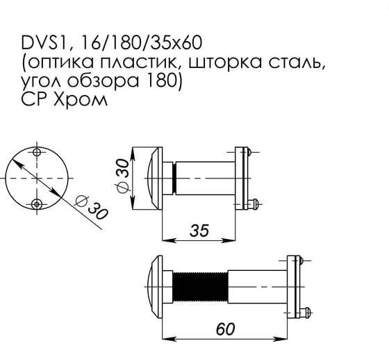Дверной глазок FUARO оптика пластик DV 1/60-35/S (VIEWER 1 DVS) GP золото 37713