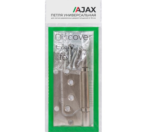 Универсальная петля AJAX без врезки IN4000W BL (100/P-2B 100x2,3) черный 45305