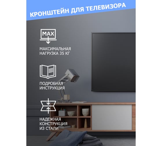 Кронштейн для телевизора REXANT 32-55 дюймов, наклонно-поворотный, 2 колена 38-0081