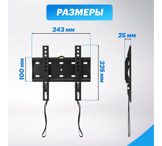 Кронштейн для телевизора REXANT 17- 43 дюймов, фиксированный, с быстрой фиксацией 38-0310-1
