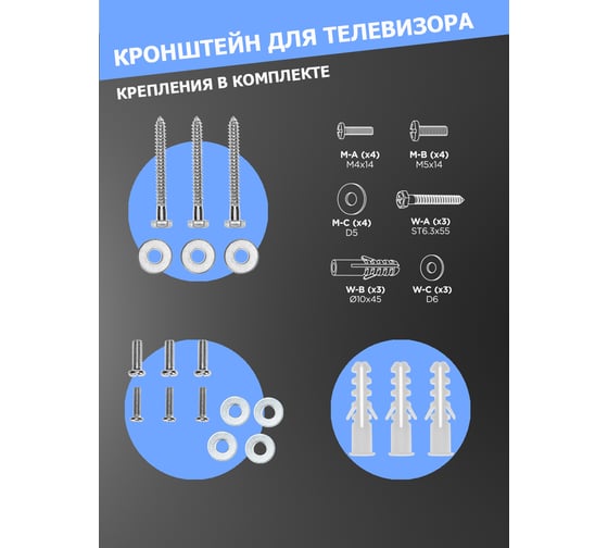 Кронштейн для телевизора REXANT 13-27 дюймов, наклонно-поворотный, одно колено 38-0053-1