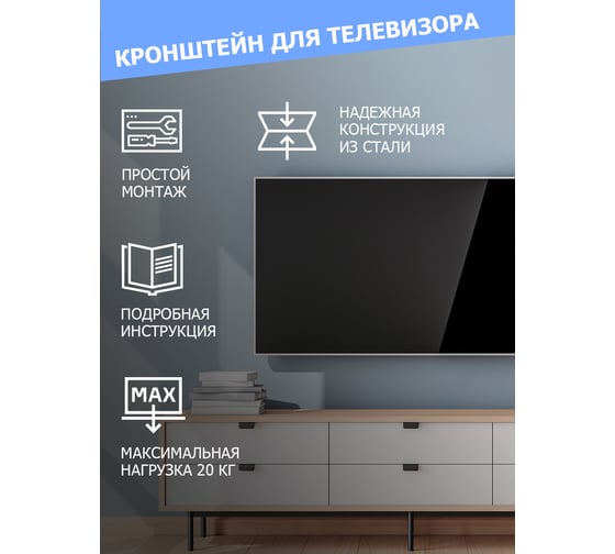 Кронштейн для телевизора REXANT 13-27 дюймов, наклонно-поворотный, одно колено 38-0053-1