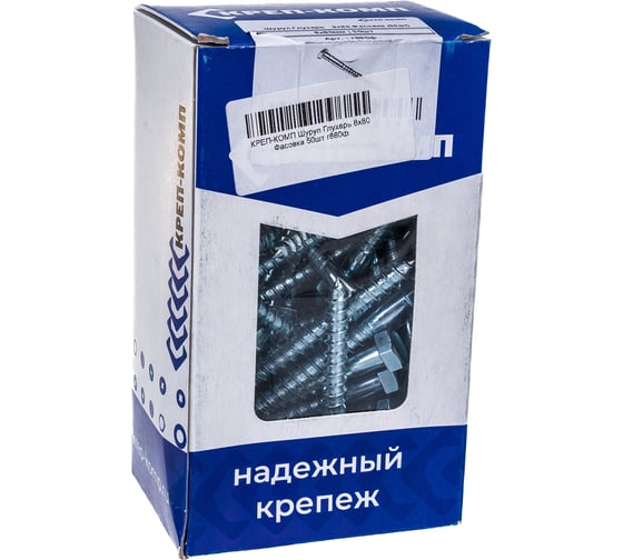 Шуруп Глухарь КРЕП-КОМП 8х80 50шт г880ф