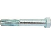 Болт ЦКИ DIN 931, М24x150 мм, 8.8, цинк, SW36, аналог ГОСТ 7798-70 5319
